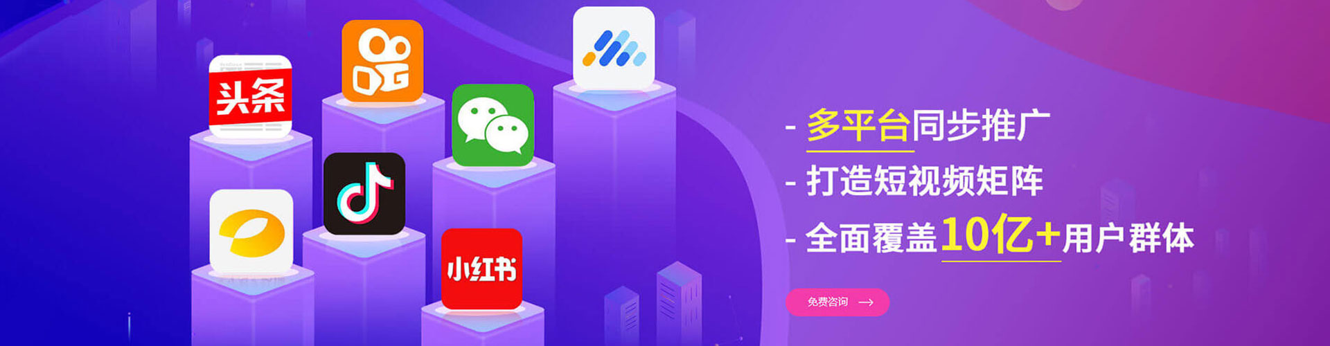 库尔勒百度开户返点